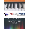 The Piano Greatest Hits Vol.3