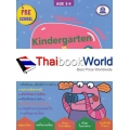 Kindergarten : Thai Book 2