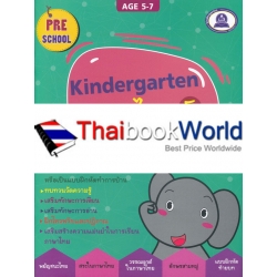 Kindergarten : Thai Book 5