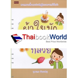 สร้อยข้อมือลูกปัด สร้อยข้อมือลูกปัด