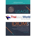 Usage of English Idioms การใช้สำนวนภาษาอังกฤษ Student Edition