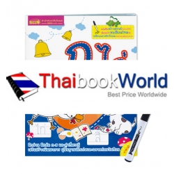 มาเรียนรู้ พยัญชนะไทย ก-ฮ กันเถอะ : ก ไก่ ตัวอักษรราชบัณฑิตยสถาน +ปากกาเมจิก