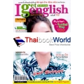 I Get English ฉบับที่ 92