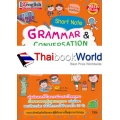 Short Note Grammar & Conversation เตรียมสอบ O-NET ป.6