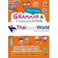 Short Note Grammar & Conversation เตรียมสอบ O-NET ป.6