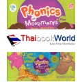 Phonics with Movement Plus ร้องเล่น...เต้นตามจังหวะ +DVD