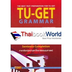 TU-GET Grammar