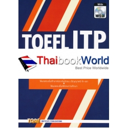 TOEFL ITP with MP3 CD +MP3 CD
