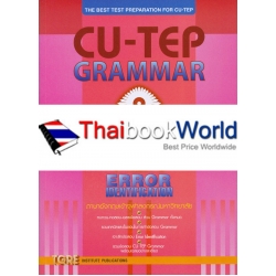 CU-TEP Reading