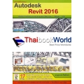 Autodesk Revit 2016 สำหรับงานออกแบบสถาปัตยกรรม 3 มิติและ 2 มิติ