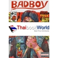 การ์ตูน Bad Boy