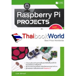 Raspberry Pi Projects