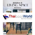 Kitchen & Living Space ดีไซน์ครัวนั่งเล่น
