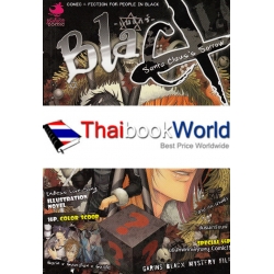 การ์ตูน BlaCX Vol.14