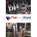 การ์ตูน BlaCX Vol.15