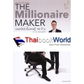 The Millionaire Maker : ถอดรหัสนักปั้นเศรษฐี 100 ล้าน ประภาส ตันพิบูลย์ศักดิ์ 