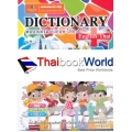 Dictionary English - Thai พจนานุกรม อังกฤษ - ไทย