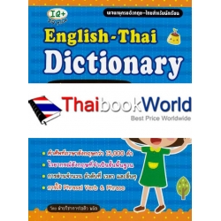 English-Thai Dictionary new Edition English-Thai Dictionary new Edition