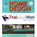 Home Design Vol.11 รวมแบบบ้านสวยของบริษัทรับสร้างบ้านชั้นนำ : พื้นที่ใช้สอยน้อยกว่า 350 ตารางเมตร