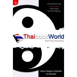 กบฏฮวงจุ้ย (ออกซิเจน-ไอน้ำ)