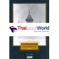 ธรรมเนียมพระบรมศพและพระศพเจ้านาย