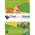 Easy English News, the Second Year ข่าวภาษาอังกฤษอ่านง่าย ปีสอง +CD