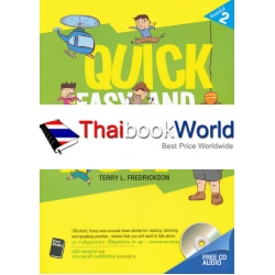 Quick Easy and Fun สนุกกับข่าวสั้นอ่านง่าย +CD