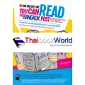 จะออนไลน์/ออฟไลน์ : คุณก็อ่านข่าวบางกอกโพสต์ได้ : Online / Offline : You can Read the Bangkok Post